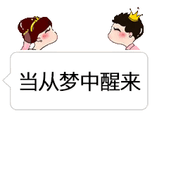 抖音里最美的期待表情包高清無水印版分享！