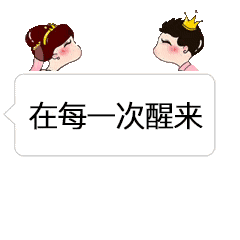 抖音里最美的期待表情包高清無水印版分享！