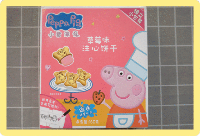 抖音小豬佩奇吹風(fēng)機(jī) 吹風(fēng)機(jī)社會(huì)豬為什么火