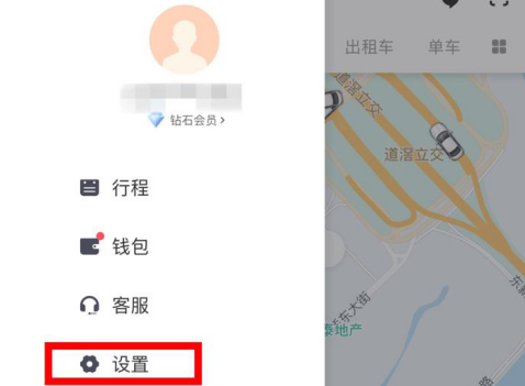 滴滴出行開(kāi)啟這一功能 讓你的出行更加安全！