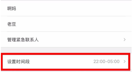滴滴出行開(kāi)啟這一功能 讓你的出行更加安全！