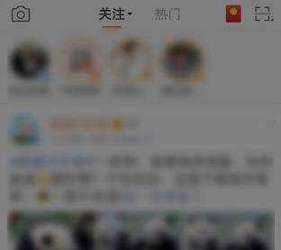 微博關注的人怎么取消？微博取消關注的人方法【圖】