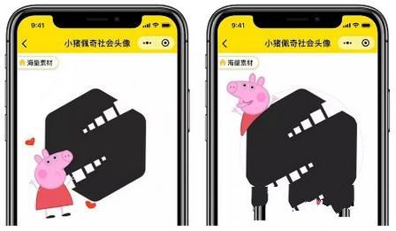 微信怎么制作社會(huì)人頭像？微信社會(huì)人頭像制作教程介紹