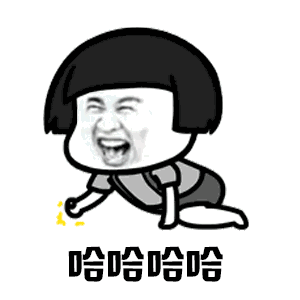 【抖音你打不過我吧我就是這么強(qiáng)大動態(tài)表情包】高清無水印圖片分享