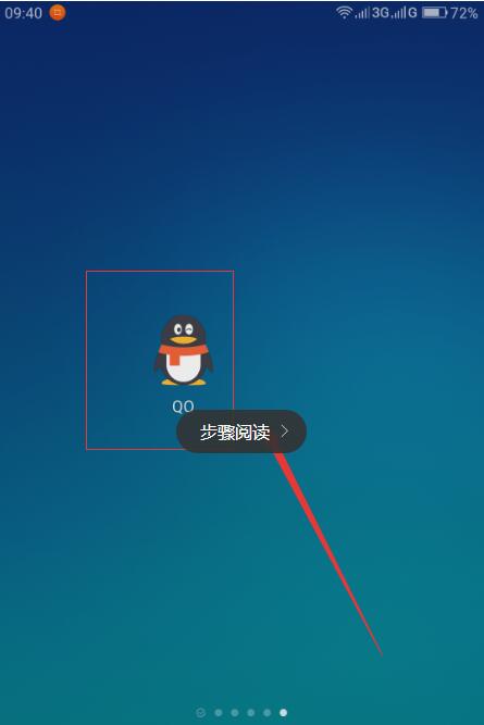 手機QQ錢包積分在哪？手機QQ錢包積分入口介紹