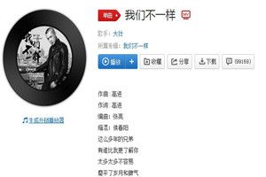 抖音張開手需要多大的勇氣是什么歌？抖音張開手需要多大的勇氣歌曲分享