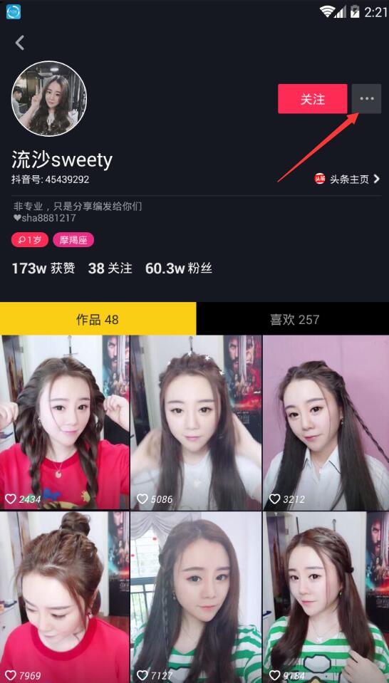 怎么給抖音好友發(fā)私信表情和圖片？私信表情圖片發(fā)送方法介紹