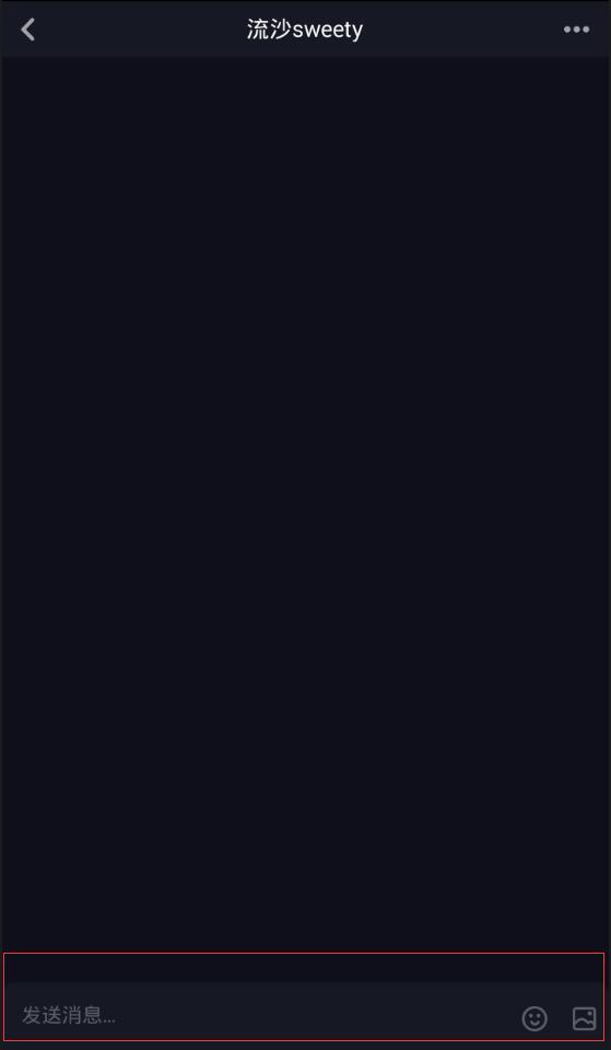 怎么給抖音好友發(fā)私信表情和圖片？私信表情圖片發(fā)送方法介紹