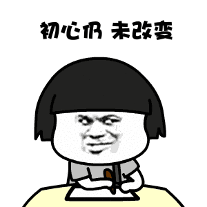 抖音曾經的小小少年表情包有哪些？曾經的小小少年表情包匯總