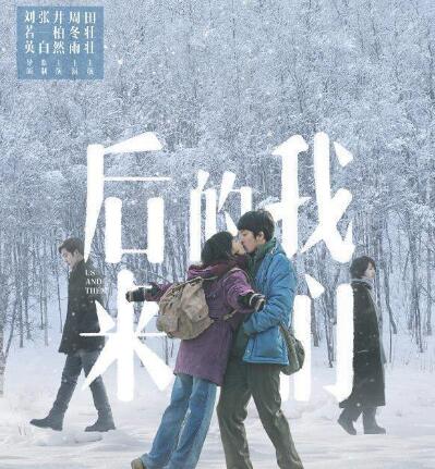 抖音你怎么會突然就走是什么歌曲？抖音后來的我們在線試聽