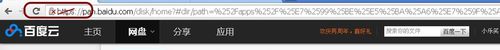 谷歌瀏覽器為什么不能下載百度網(wǎng)盤(pán)文件