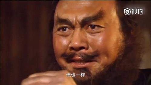 微博俺也一樣是什么梗？什么意思