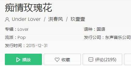 抖音劉西子創作的原聲歌曲是什么？原創歌曲分享