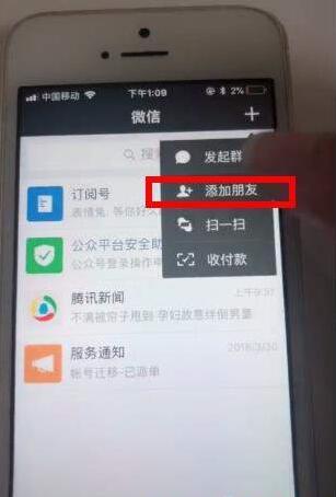 抖音微信閱后即焚表情包怎么制作？閱后即焚表情包制作方法一覽
