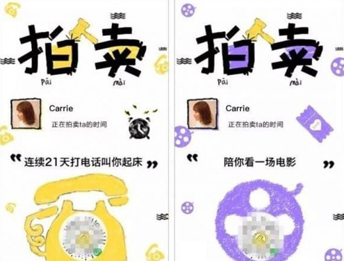 微信趣拍賣(mài)小程序怎么玩 微信小程序趣拍賣(mài)玩法攻略