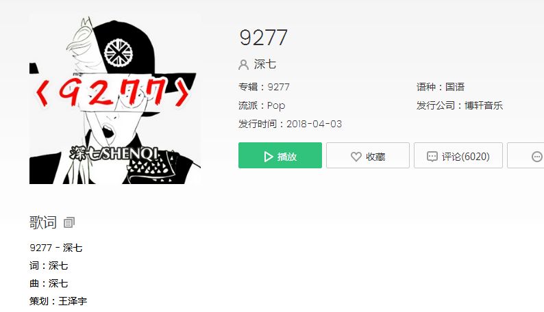 抖音你要我怎么做怎么說(shuō)你才能愛(ài)我是什么歌？抖音你要我怎么做怎么說(shuō)歌曲分享