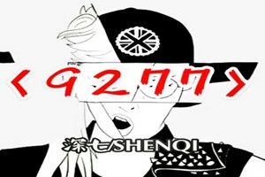 抖音你要我怎么做怎么說(shuō)你才能愛(ài)我是什么歌？抖音你要我怎么做怎么說(shuō)歌曲分享