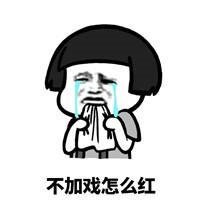 抖音二樓出人才下一句是什么？抖音暗號介紹