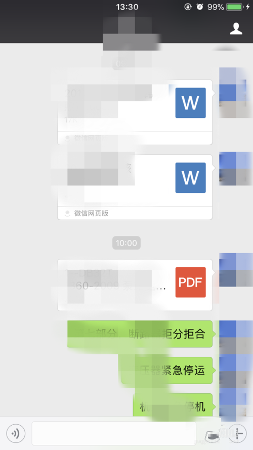 微信怎么發(fā)送文件到qq？發(fā)送方法介紹