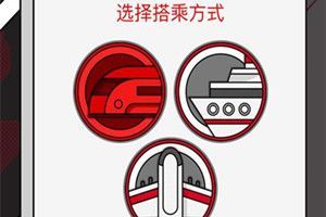 網易云五周年感恩你的陪伴紀念票在哪？【紀念票二維碼】分享