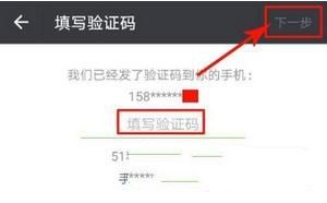 微信怎么開(kāi)啟帳號(hào)保護(hù) 微信開(kāi)啟帳號(hào)保護(hù)教程
