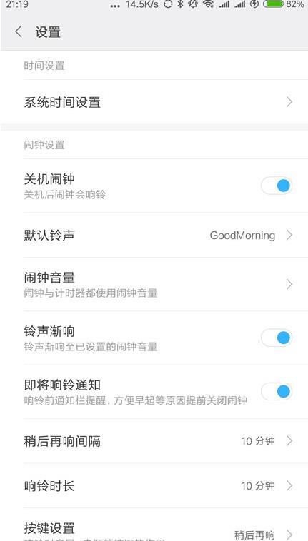 抖音年齡怎么設置成負數(shù) 抖音年齡負數(shù)設置教程