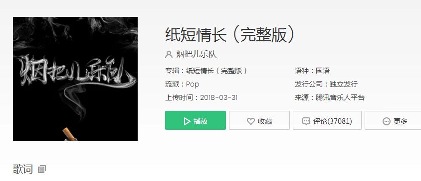 抖音0506創作的原聲是什么歌？抖音0506創作的原聲歌曲分享