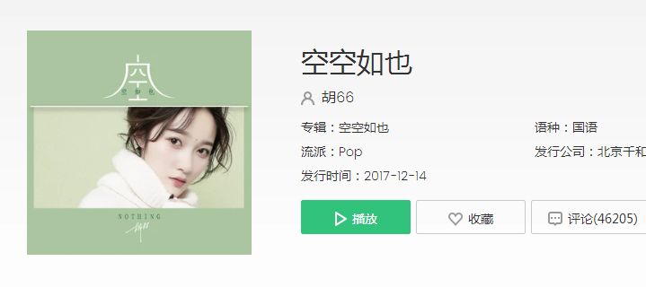 抖音一滴滴一點(diǎn)點(diǎn)歌名叫什么？抖音一滴滴一點(diǎn)點(diǎn)一頁一篇是什么歌