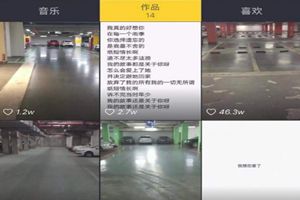 抖音如果天突然下起了雨我不會避躲是什么歌？抖音如果天突然下起了雨我不會避躲歌曲BGM試聽