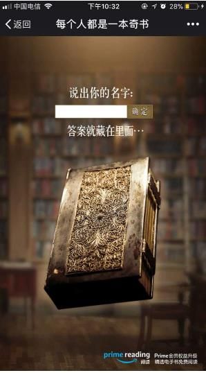朋友圈每個(gè)人都是一本奇書在哪玩？朋友圈每個(gè)人都是一本奇書測(cè)試入口地址