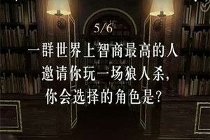 朋友圈每個(gè)人都是一本奇書怎么玩？朋友圈每個(gè)人都是一本奇書玩法介紹