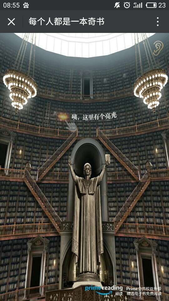 朋友圈每個(gè)人都是一本奇書怎么玩？朋友圈每個(gè)人都是一本奇書玩法介紹