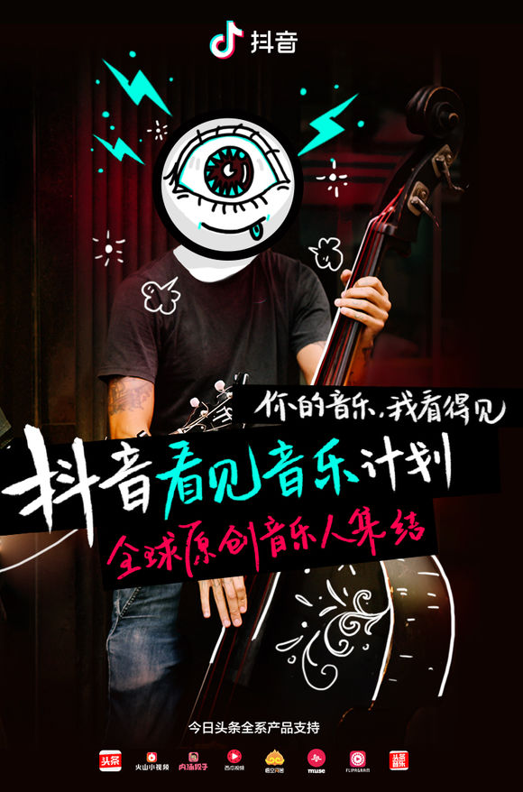 抖音自己原創(chuàng)音樂(lè)怎么上傳的？抖音原創(chuàng)音樂(lè)上傳方法一覽