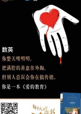 每個(gè)人都是一本奇書測試地址_朋友圈每個(gè)人都是一本奇書入口