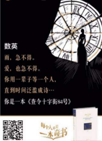 每個(gè)人都是一本奇書測試地址_朋友圈每個(gè)人都是一本奇書入口