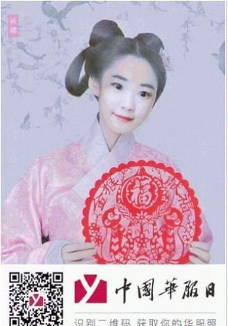 朋友圈你的華服照怎么制作？朋友圈你的華服照制作鏈接方法介紹