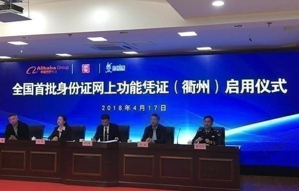 支付寶網證身份證安全嗎？支付寶網證身份證怎么用？