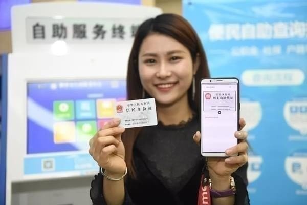 支付寶網證身份證安全嗎？支付寶網證身份證怎么用？