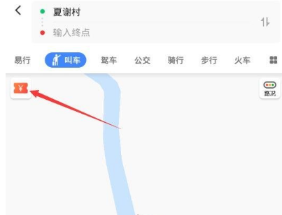 高德地圖順風車紅包怎么領？領取方法介紹