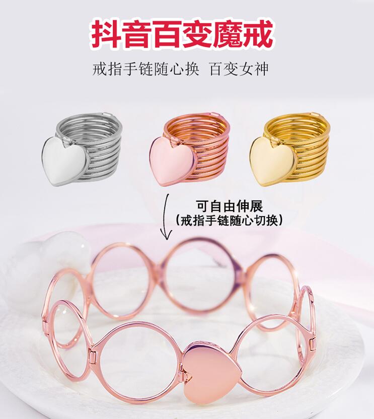 抖音上拉開是手鏈縮小是戒指的叫什么？是什么牌子？