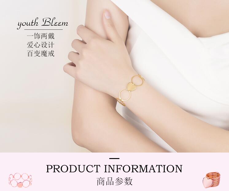 抖音上拉開是手鏈縮小是戒指的叫什么？是什么牌子？