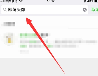 微信怎么給頭像加掛架？添加方法介紹