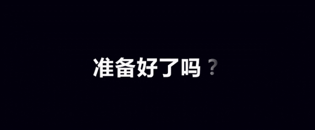 抖音最強ppt怎么做？抖音PPT快閃制作方法介紹