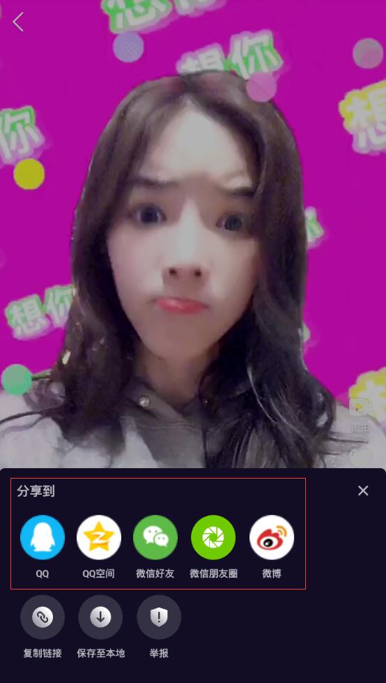 騰訊微視能分享到朋友圈嗎？騰訊微視怎么分享？