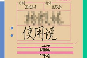 網易云音樂使用說明書怎么玩？網易云音樂生成你的使用說明書玩法教程介紹