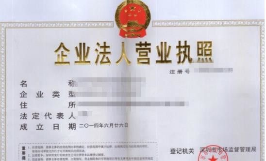 微信支付寶版電子營業(yè)執(zhí)照怎么申請？微信支付寶版電子營業(yè)執(zhí)照申請方法介紹