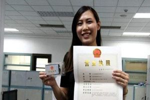 微信支付寶版電子營業(yè)執(zhí)照怎么申請？微信支付寶版電子營業(yè)執(zhí)照申請方法介紹