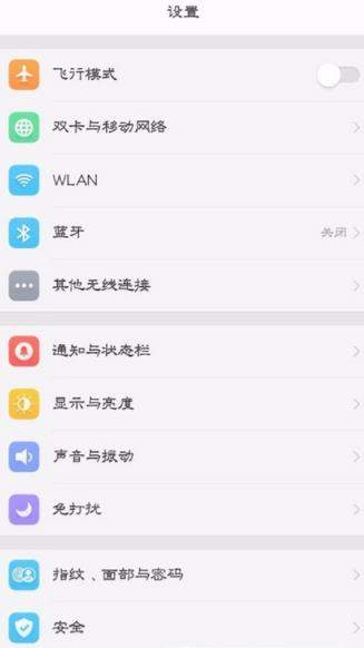 OPPO R11s怎么設(shè)置微信分身？OPPO R11s設(shè)置微信分身方法