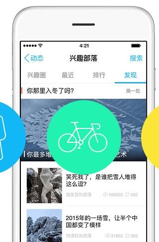 qq坦白說怎么破解對(duì)方身份？手機(jī)qq坦白說識(shí)別對(duì)方身份方法介紹