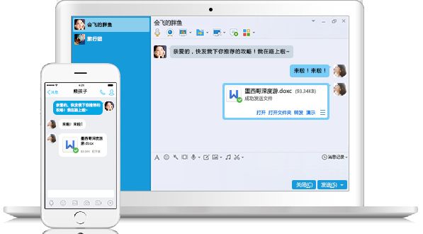 qq坦白說怎么破解對(duì)方身份？手機(jī)qq坦白說識(shí)別對(duì)方身份方法介紹